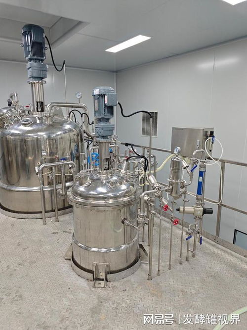 江蘇麥客生物科技 專注發(fā)酵設(shè)備，打造環(huán)保工程一站式解決方案